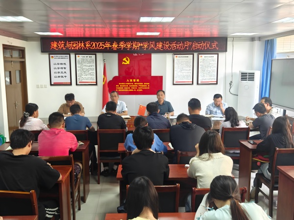 ѧ罨衿԰ϵ2025괺ѧѧ罨ʽ