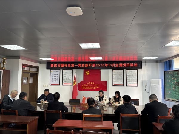 ˼ ͳ緢չ» ԰ϵһ֧ѧϰϰƽ̸ι⵳ջ