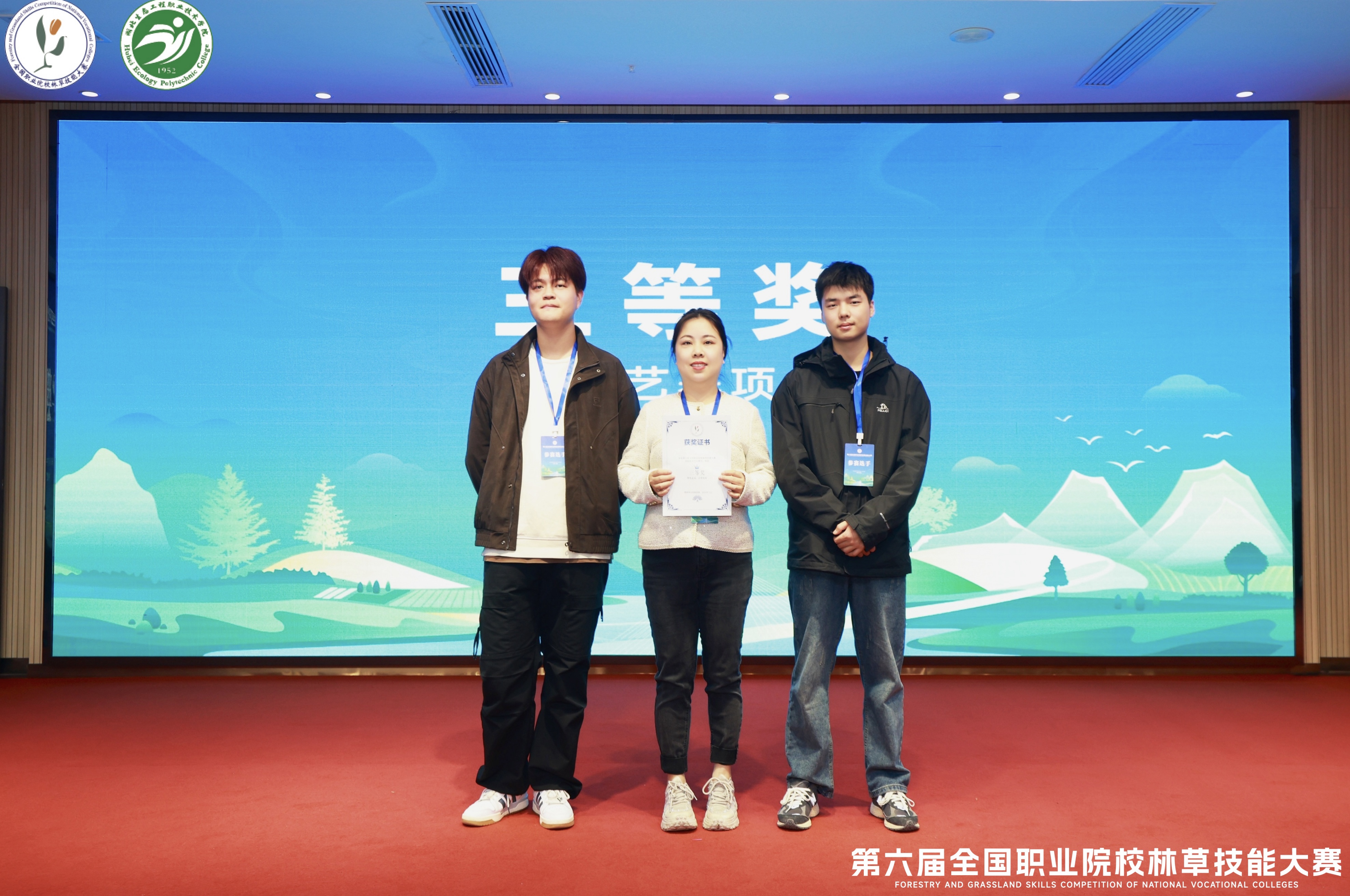 ϵѧڵȫְҵԺУֲݼְܴ黨л