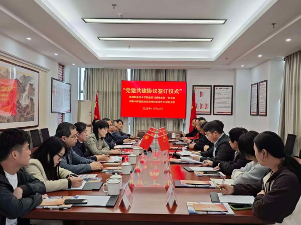 ԰ϵһ֧ɹУ󵳽ǩԼʽ11⵳ջ