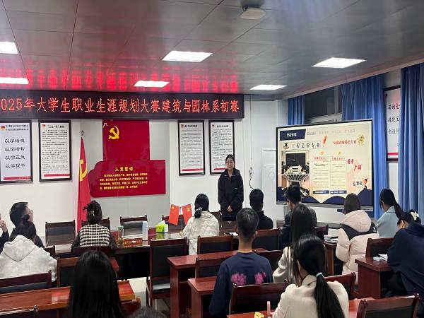 ഺ滮δ԰ϵڡһվʽѧɹٰʮŽѧְҵ滮ƴϵ