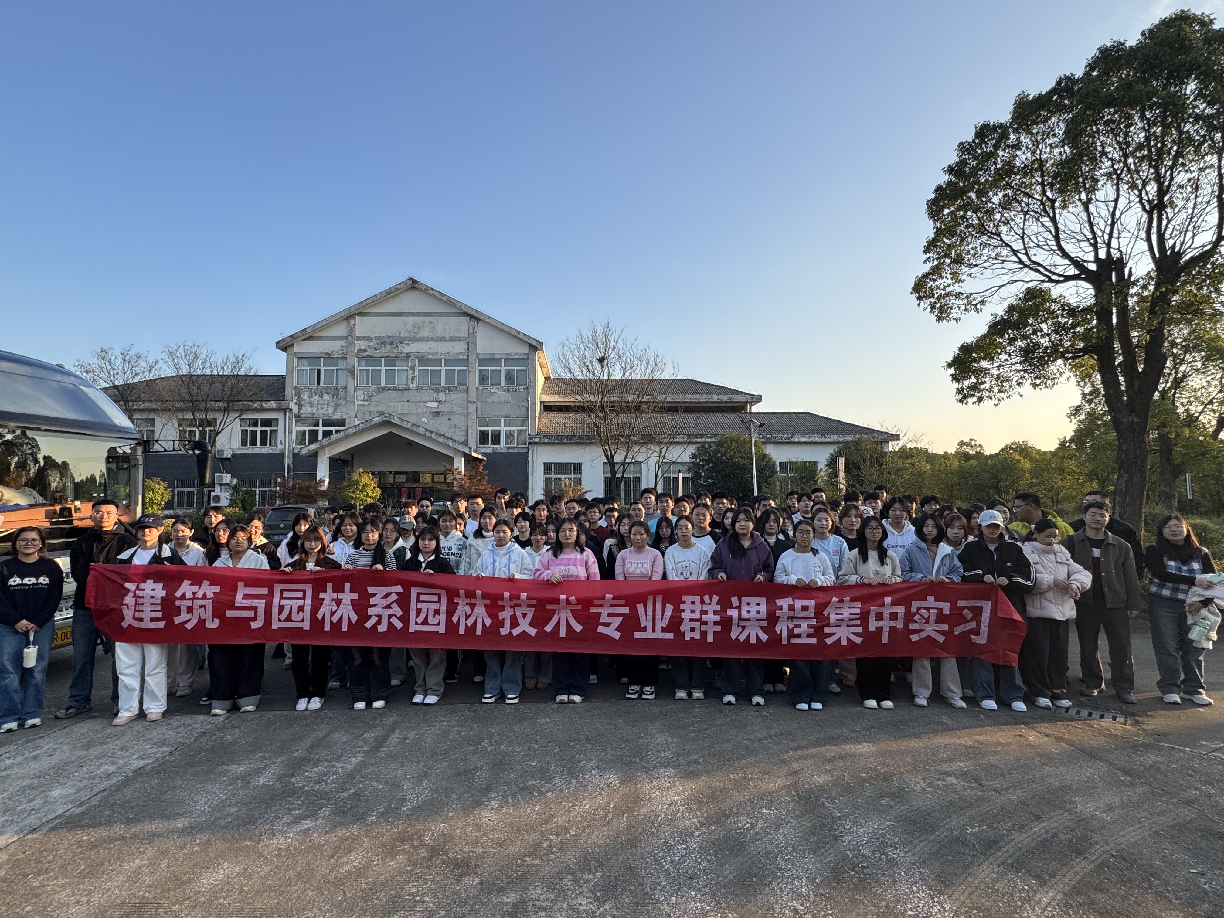 ԰ϵ֯չ2025＾԰ּרҵȺγ̼ʵϰ