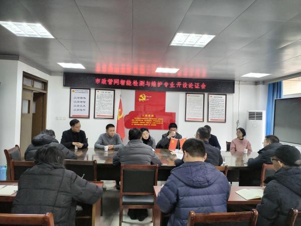 ����ְҵ������ѧ���޷����Ϊ������԰��ϵȫ���ʦ��չѧ������