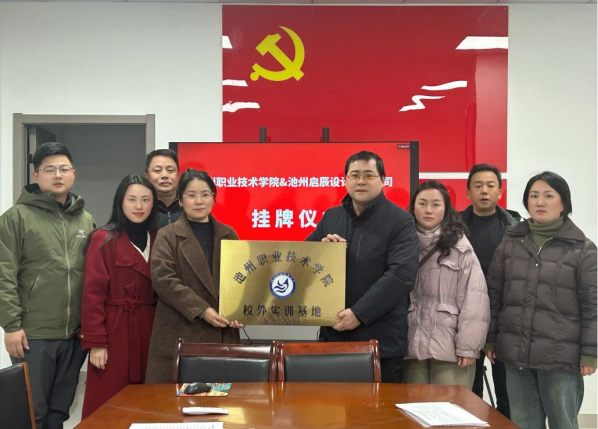 ��˫�Խӡ�У��Эͬ���˲Ų����ںϴٷ�չ���������̼���רҵȺ���������������޹�˾����˫�Խӽ������У��ʵѵ���ع�����ʽ