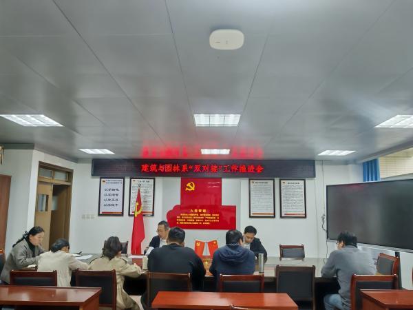 ������԰��ϵ�ٿ���˫�Խӡ������ƽ���