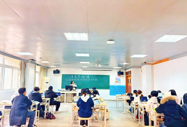 ������԰��ϵ�ڡ�һվʽ��ѧ��������չ��˼��ίԱ��˼���Ρ�� ���׷澫�������ഺ����