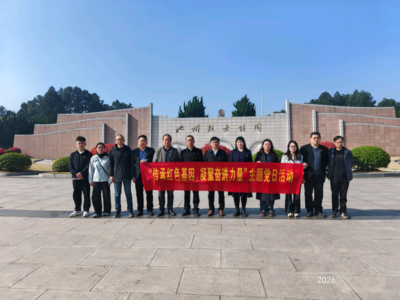 ���������������к�ɫ���� ���۷ܽ���������������԰��ϵ��һ��֧���밲�����鵳֧�����Ͽ�չ���⵳�ջ