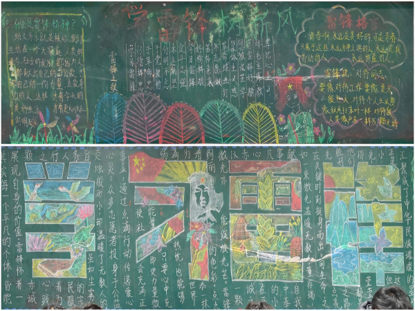 ������˼���Ρ�������԰��ϵ�ڡ�һվʽ��ѧ��������չ��ѧ�׷� ��������������ڰ屨���Ȼ