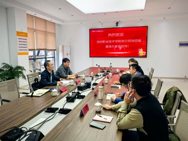 ������ں� ����Эͬ��չ��������԰��ϵ�������������ܵ��޸������ɷݹ�˾��չУ�����Ǣ̸