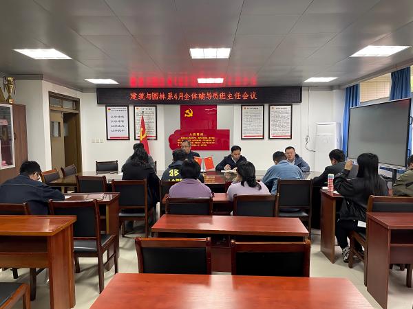 ������԰��ϵ�ڡ�һվʽ��ѧ�������ٿ�ȫ�帨��Ա�����ι�������