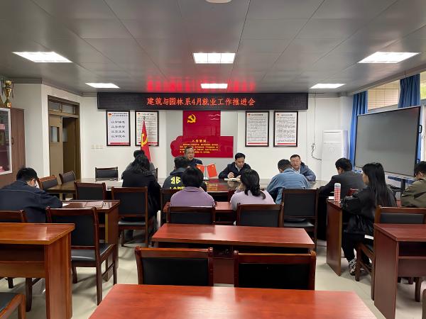 ������԰��ϵ�ڡ�һվʽ��ѧ�������ٿ�2026��4�¾�ҵ�����ƽ���