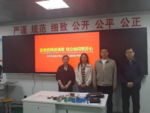 У��˫��ʦ��ͬ���ڿΣ������˲�������ͬ��Բ�� ��������԰��ϵ��չ��ҵ��ʦ�����û