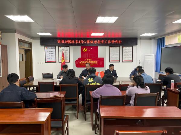 ������԰��ϵ�ڡ�һվʽ��ѧ�������ٿ�2026��4���������������������л�