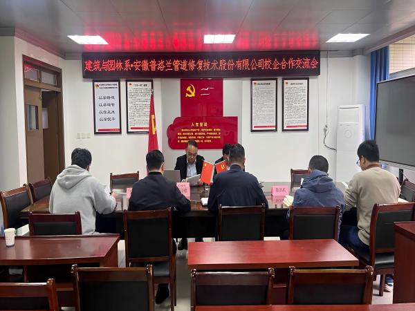 ������԰��ϵ�밲���������ܵ��޸������ɷݹ�˾����У�����������