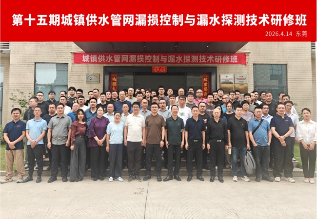 ���רҵǿ���� ��ѧ�ٽ̴ٷ�չ����Ժ��ʦ�μӳ���ˮ����©����Ƽ������ްಢ��רҵ֤��