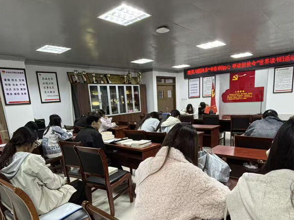 ���������˼���Ρ�������԰��ϵ�ڡ�һվʽ��ѧ�������ٰ�4��23�������������ѧϰ�