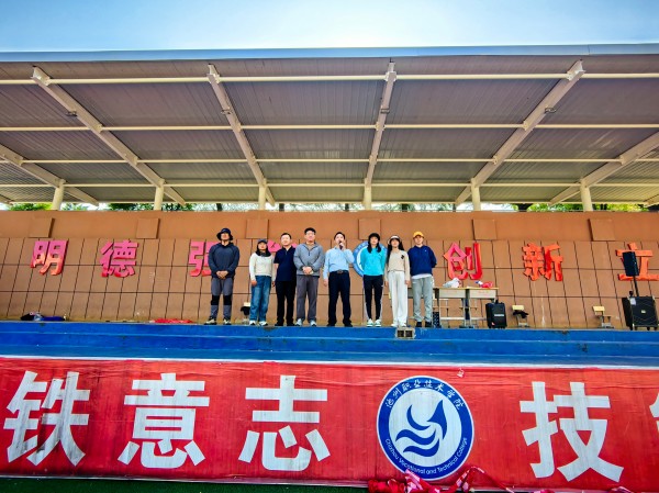 ������԰��ϵ�ڡ�һվʽ��ѧ�������ɹ��ٰ�2026�괺��ѧ���ﾶ�˶���